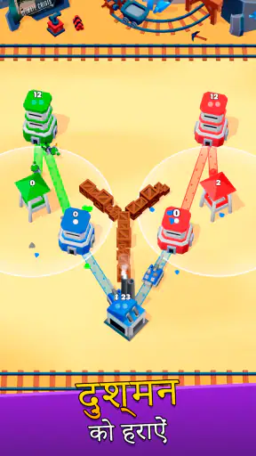 मीनारों का युद्ध (Tower War) screenshot