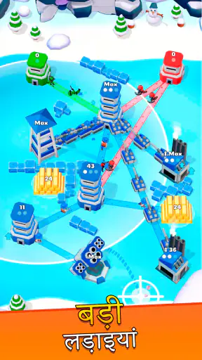 मीनारों का युद्ध (Tower War) screenshot
