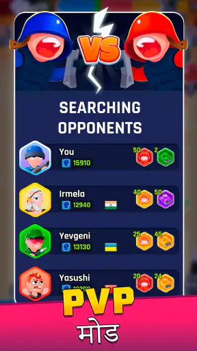 मीनारों का युद्ध (Tower War) screenshot