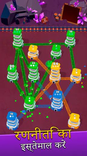 मीनारों का युद्ध (Tower War) screenshot
