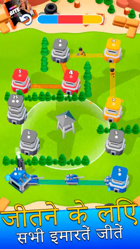 मीनारों का युद्ध (Tower War) screenshot