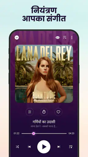 म्यूजिक प्लेयर - mp3 player screenshot