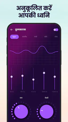 म्यूजिक प्लेयर - mp3 player screenshot