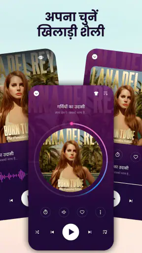 म्यूजिक प्लेयर - mp3 player screenshot