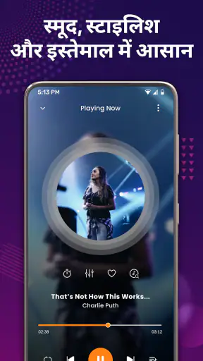 म्यूज़िक प्लेयर: MP3 चलाएँ screenshot