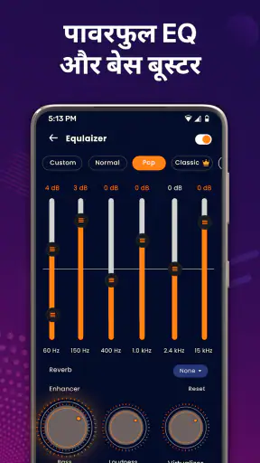 म्यूज़िक प्लेयर: MP3 चलाएँ screenshot