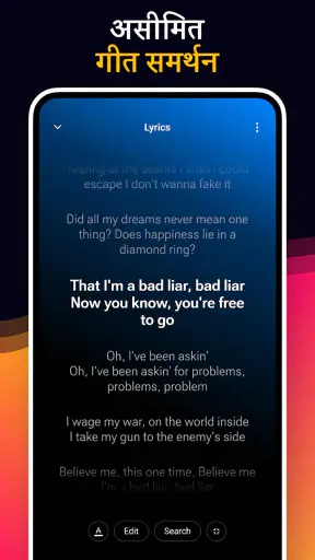 म्यूजिक प्लेयर - MP3 प्लेयर screenshot