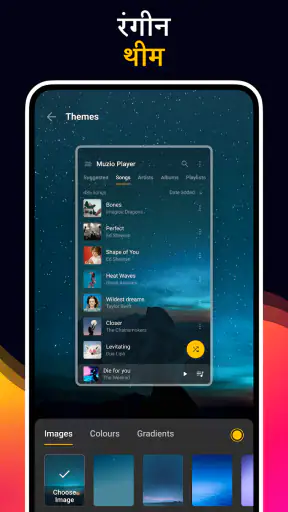 म्यूजिक प्लेयर - MP3 प्लेयर screenshot