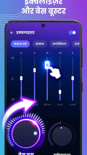 म्यूजिक प्लेयर - एमपी3 प्लेयर screenshot