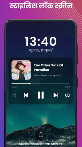 म्यूजिक प्लेयर - एमपी3 प्लेयर screenshot