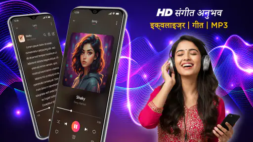 म्यूजिक प्लेयर: वीडियो प्लेयर screenshot