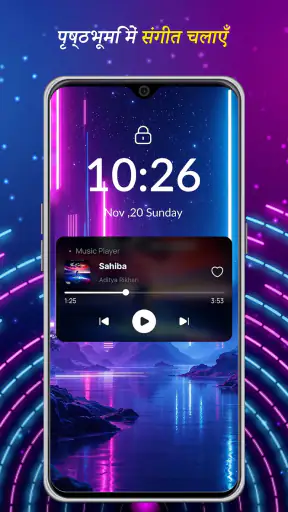 म्यूजिक प्लेयर: वीडियो प्लेयर screenshot