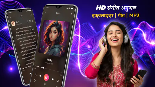 म्यूजिक प्लेयर: वीडियो प्लेयर screenshot