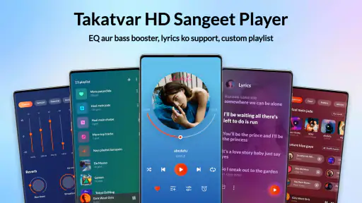 म्यूजिक प्लेयर - संगीत प्लेयर screenshot