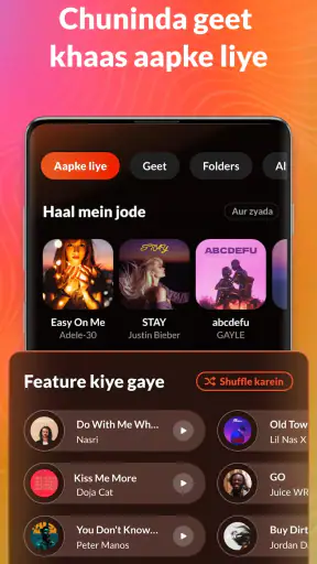 म्यूजिक प्लेयर - संगीत प्लेयर screenshot