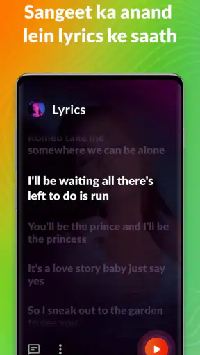 म्यूजिक प्लेयर - संगीत प्लेयर screenshot