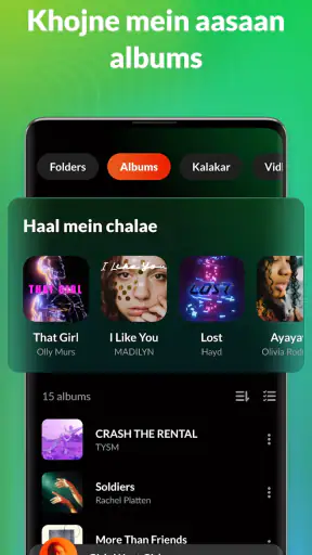 म्यूजिक प्लेयर - संगीत प्लेयर screenshot