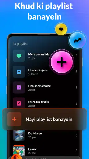म्यूजिक प्लेयर - संगीत प्लेयर screenshot