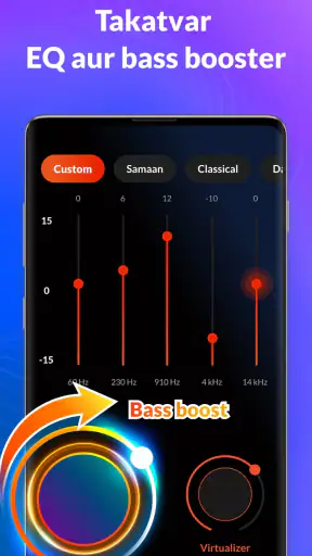 म्यूजिक प्लेयर - संगीत प्लेयर screenshot