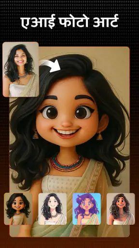 म्यूजिक वीडियो मेकर:Mivi screenshot