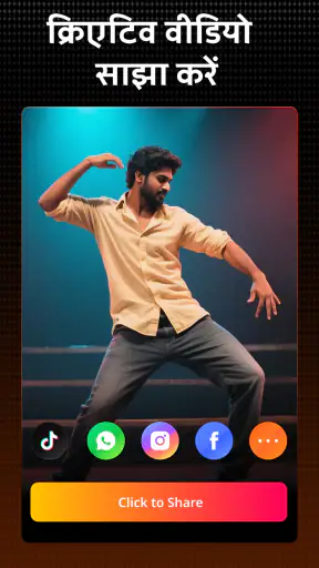 म्यूजिक वीडियो मेकर:Mivi screenshot