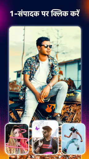 म्यूजिक वीडियो मेकर:Mivi screenshot