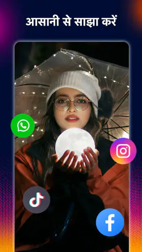 म्यूजिक वीडियो मेकर:Mivi screenshot
