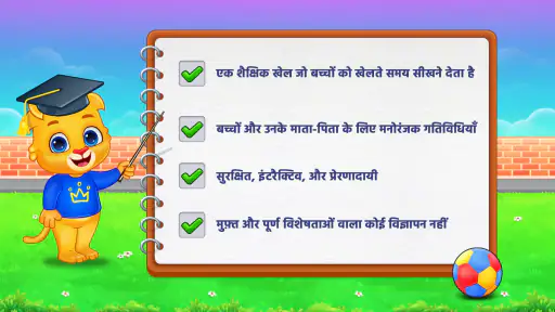 मल्टीप्लिकेशन गेम: गणित के खेल screenshot