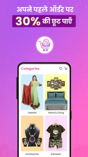 मीशो: ऑनलाइन शॉपिंग ऐप screenshot