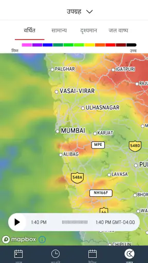 मौसम पूर्वानुमान: AccuWeather screenshot