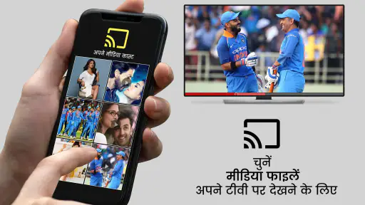 यूनिवर्सल टीवी रिमोट कंट्रोल screenshot