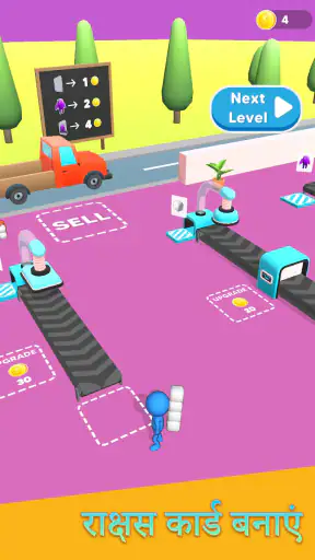 राक्षस लड़ाई: चल रहा खेल screenshot