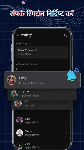रिंगटोन निर्माता: संगीत कटर screenshot