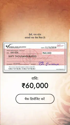 रोंडा बर्न द्वारा धन का रहस्य screenshot