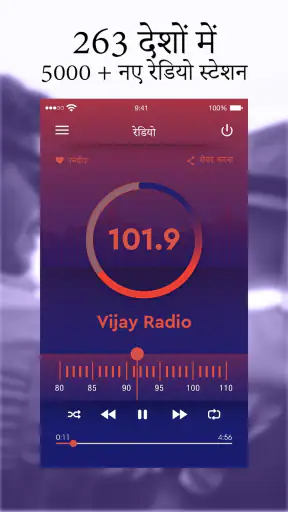 रडार गो-एक्स: एचयूडी, मैप्स screenshot