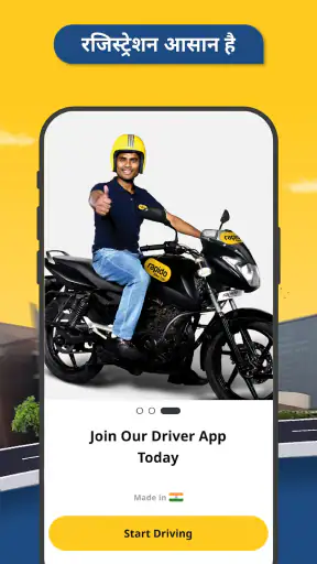 रैपिडो कैप्टन screenshot
