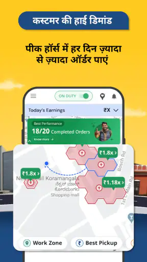 रैपिडो कैप्टन screenshot