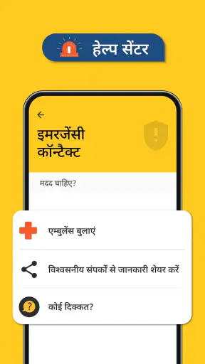 रैपिडो बाइक टैक्सी और ऑटो screenshot