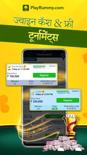 रमी खेलें: रियल कैश रम्मी गेम screenshot