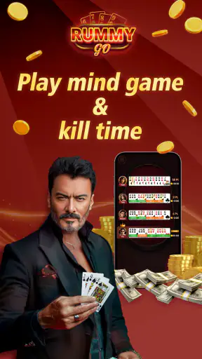रमी गो - इंडियन 13 कार्ड गेम screenshot