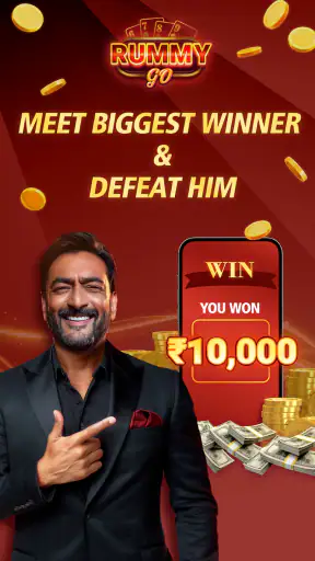 रमी गो - इंडियन 13 कार्ड गेम screenshot