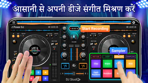 रियल डीजे मिक्सर स्टूडियो screenshot