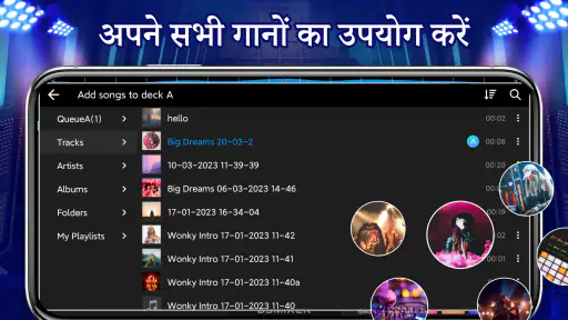 रियल डीजे मिक्सर स्टूडियो screenshot