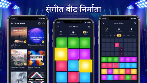 रियल डीजे मिक्सर स्टूडियो screenshot
