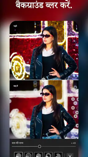 लाइटरूम AI फोटो & वीडियो एडिटर screenshot