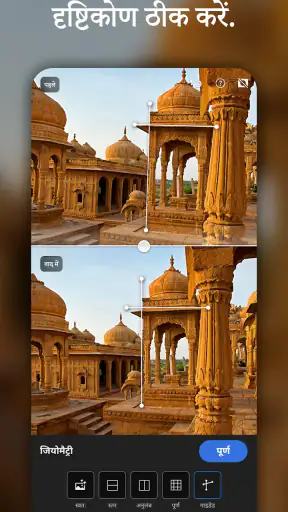 लाइटरूम AI फोटो & वीडियो एडिटर screenshot