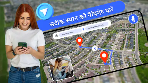 लाइव अर्थ मैप जीपीएस नेविगेशन screenshot