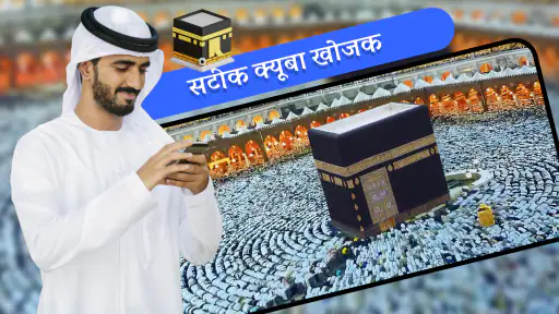 लाइव अर्थ मैप जीपीएस नेविगेशन screenshot