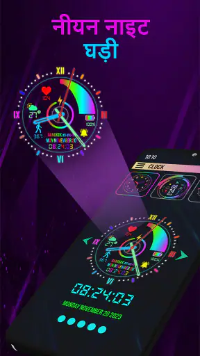 लाइव घड़ी वॉलपेपर - घड़ी ऐप screenshot