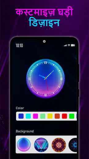 लाइव घड़ी वॉलपेपर - घड़ी ऐप screenshot